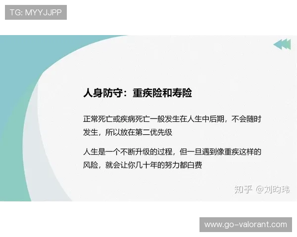 朗斯防守体系崩盘，十连胜纪录终结原因分析